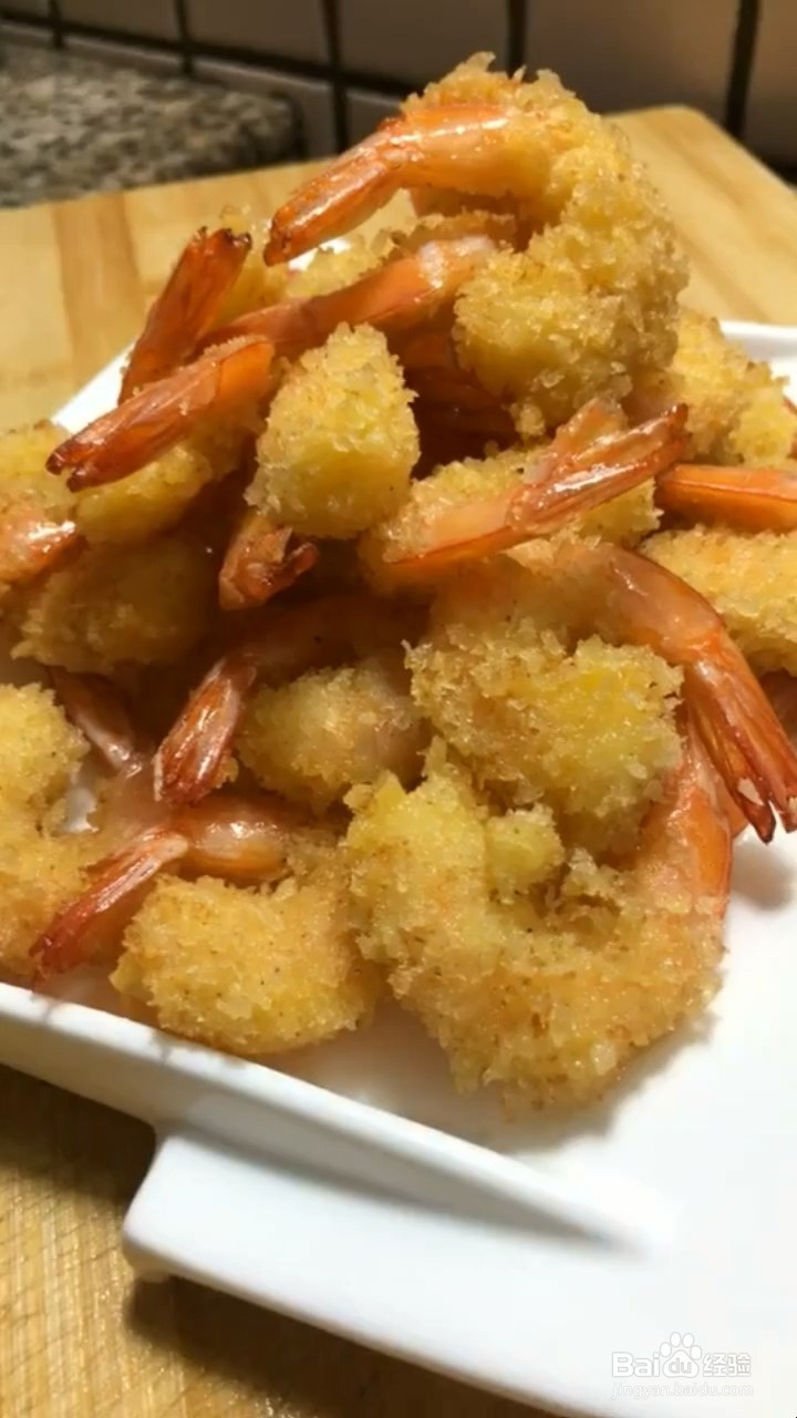 如何制作凤尾虾