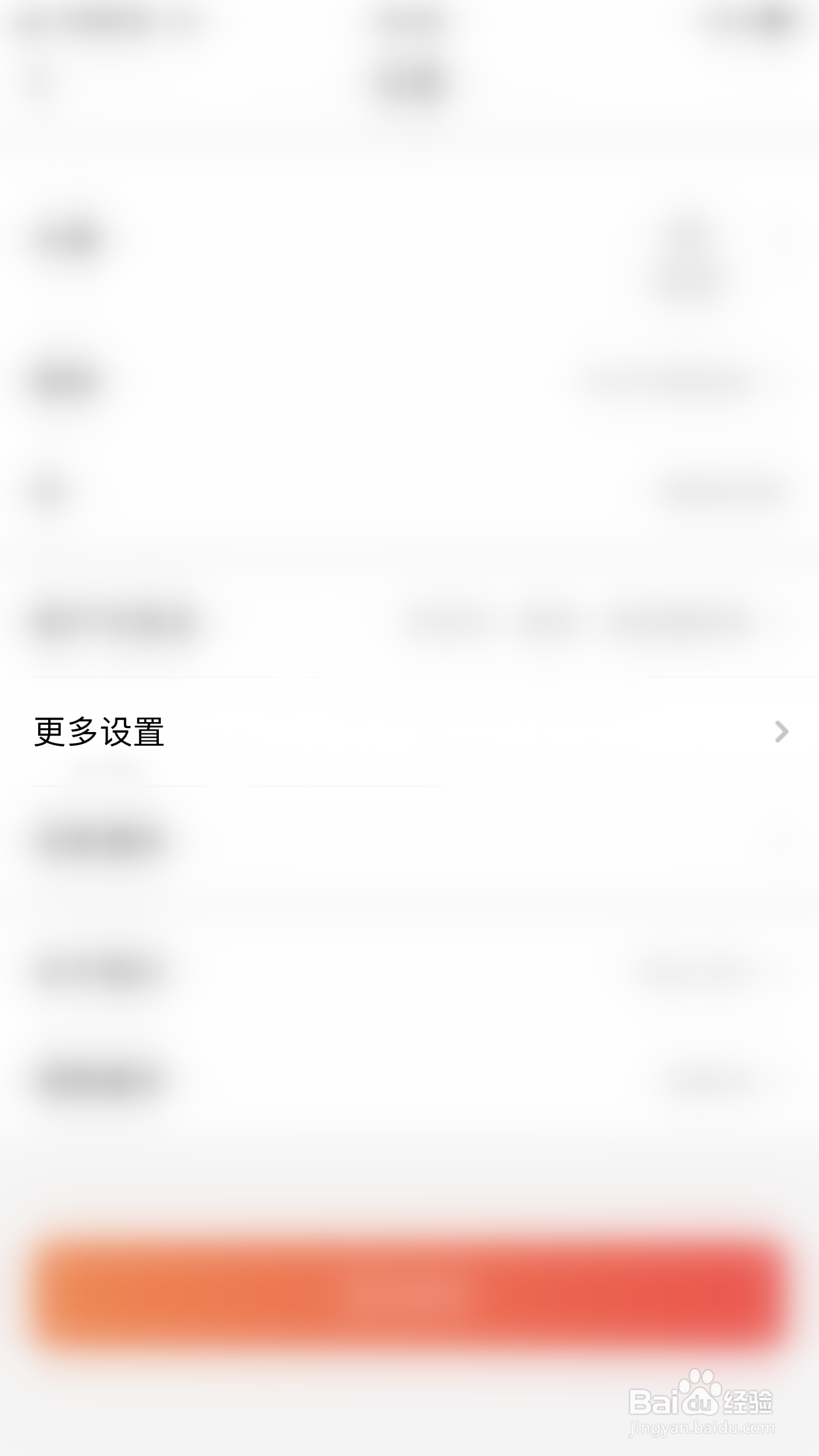 如何关闭淘客联盟搜索弹窗
