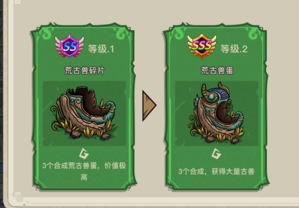 幻兽爱合成悬空之主多久出一次蛋