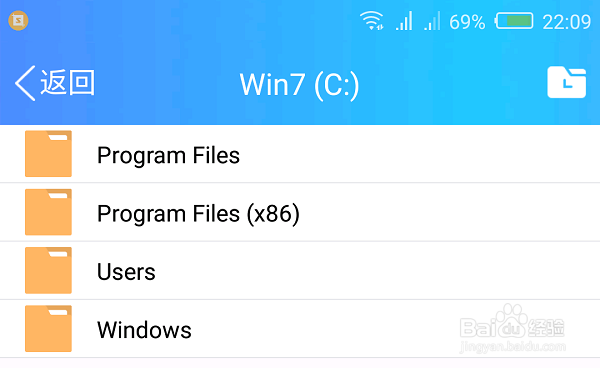 如何用手机访问电脑文件？