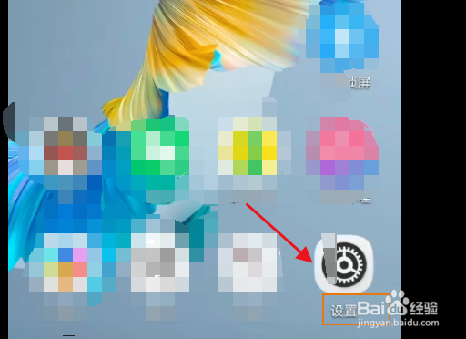 小米手机如何设置hms core