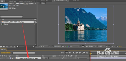 AE怎么导入素材
