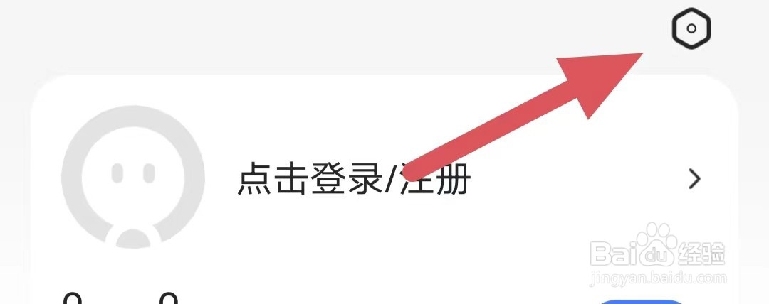连城读书如何关闭繁体模式？