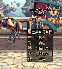 白金徽章怎么合成