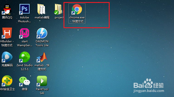chrome主页被360篡改修复