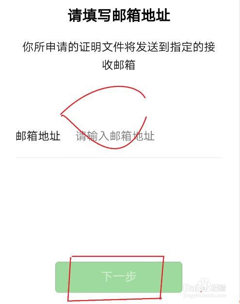 微信转账记录删除了怎么找回
