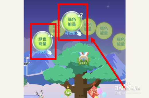支付宝里面的能量双击卡如何使用？