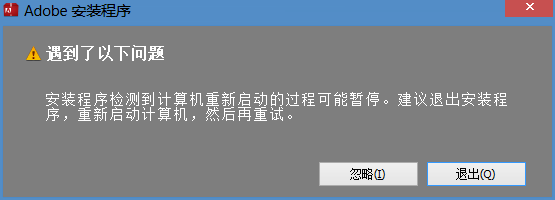 Photoshop cc怎么下载安装与免费激活