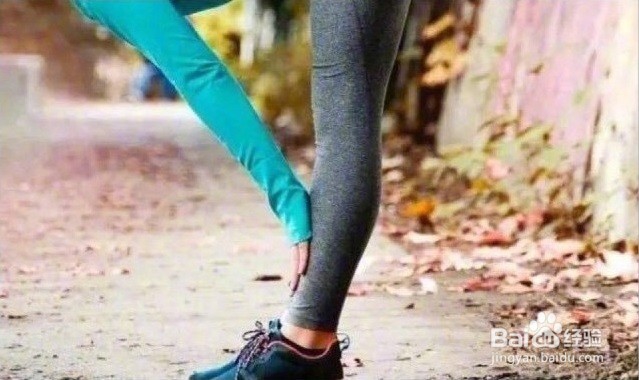 放松肌肉,保持腿部线条的跑后拉伸动作全解析。