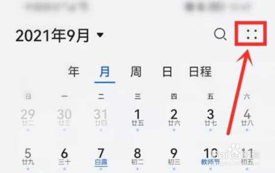 华为nova10Pro农历显示如何打开