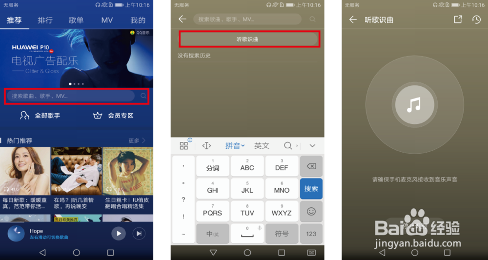 华为nova2 AKM Hi-Fi芯片搭配华为Histen音效 爽