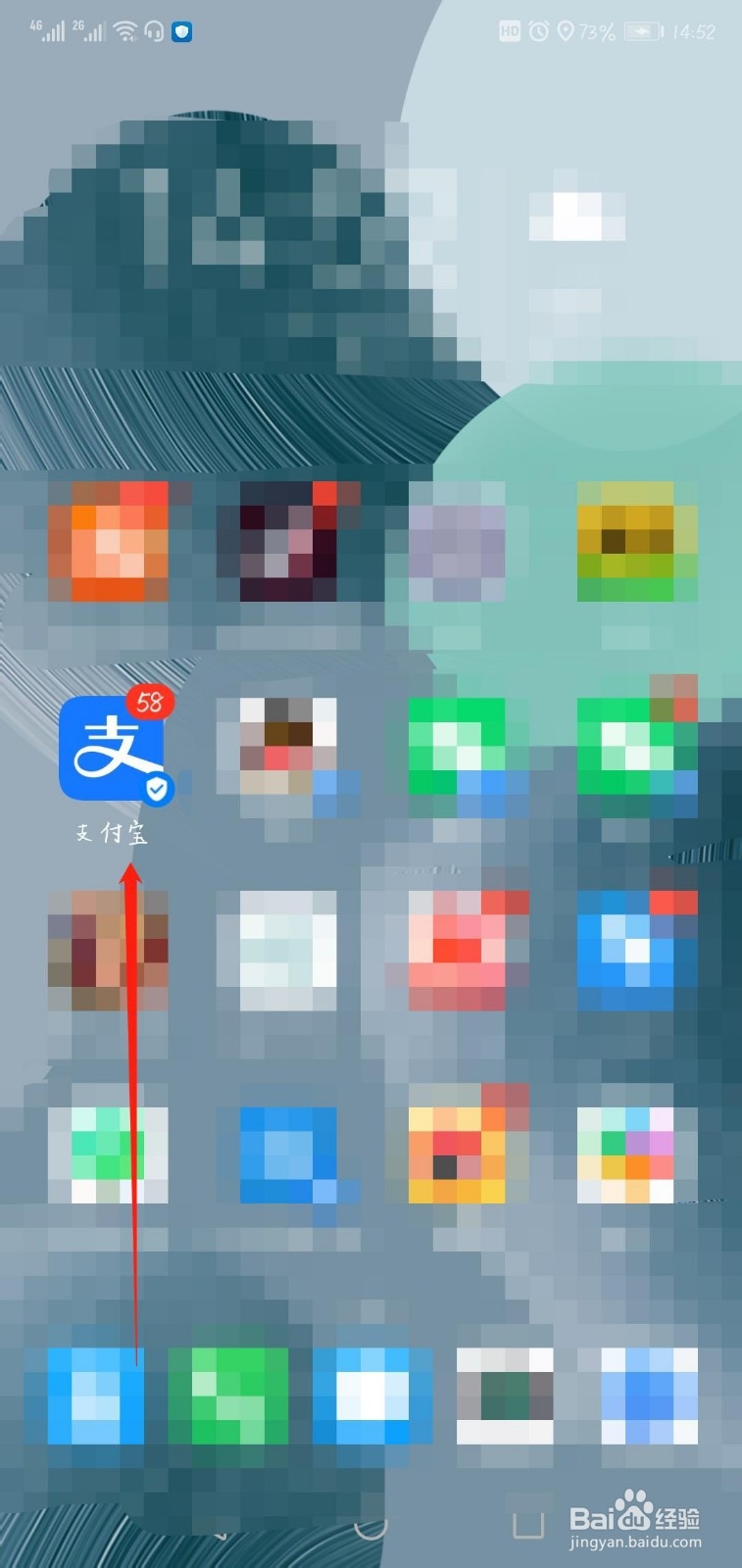 支付宝哪里可以领取安康码？