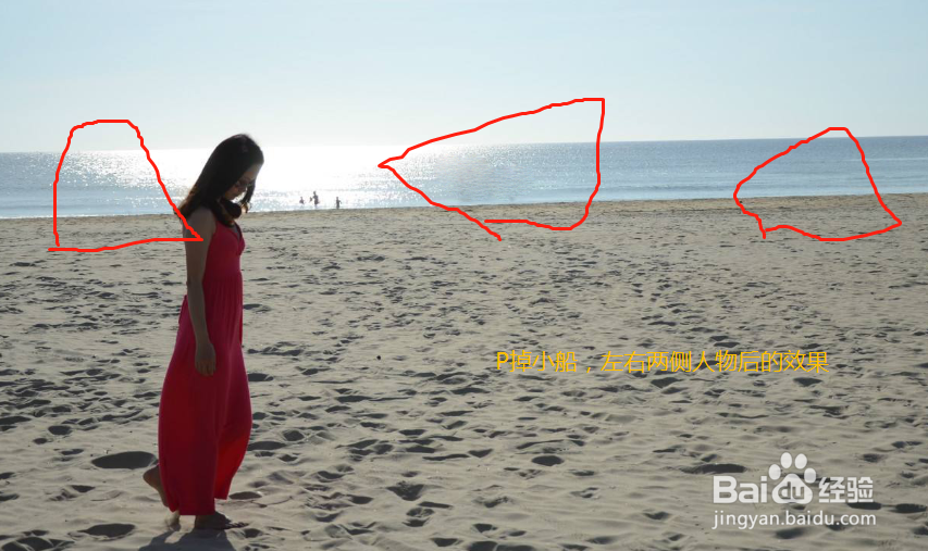 利用PS软件，P掉不需要的人物/物体