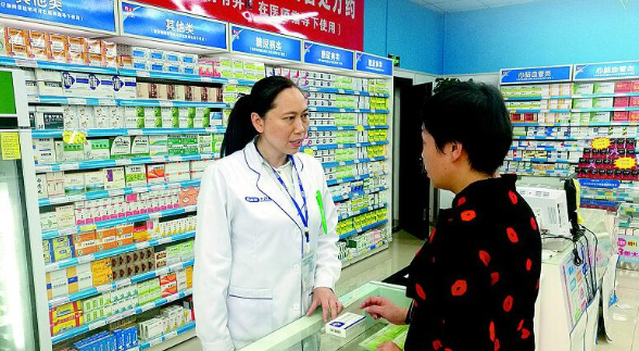 考驻店药师资格证需要什么要求