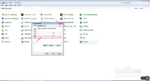 电脑中如何设置电话拨号规则？