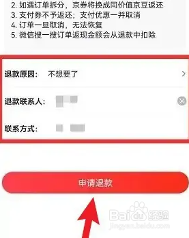 京东自营买到矿卡怎么办