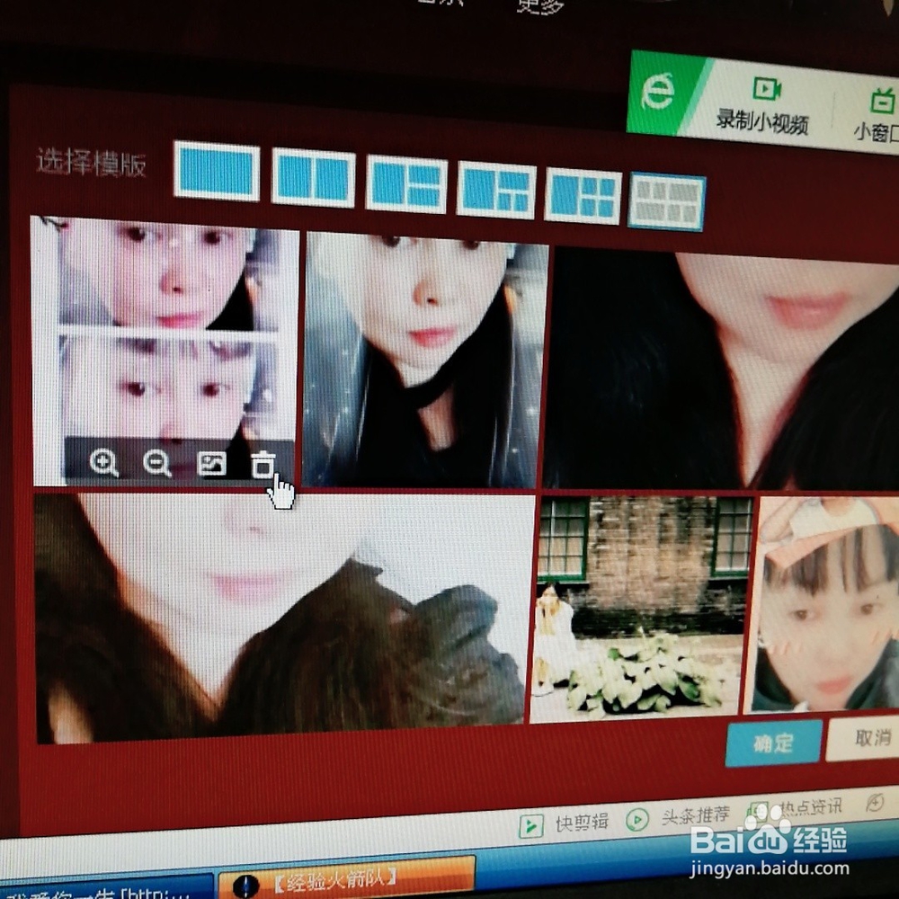 qq照片墙怎样设置 qq照片墙怎样删除