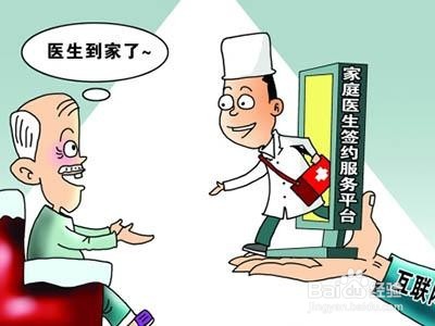 如何快速提升基层医疗水平
