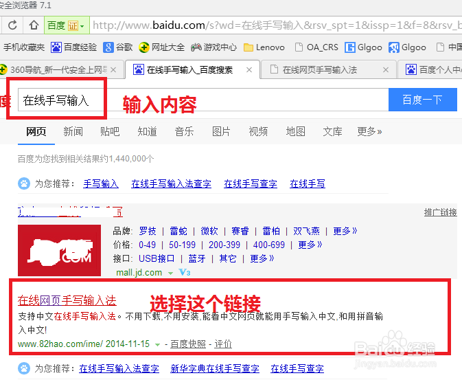 不会读的字如何打出来呢？