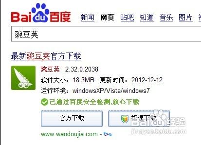 斗地主怎么下载到手机上