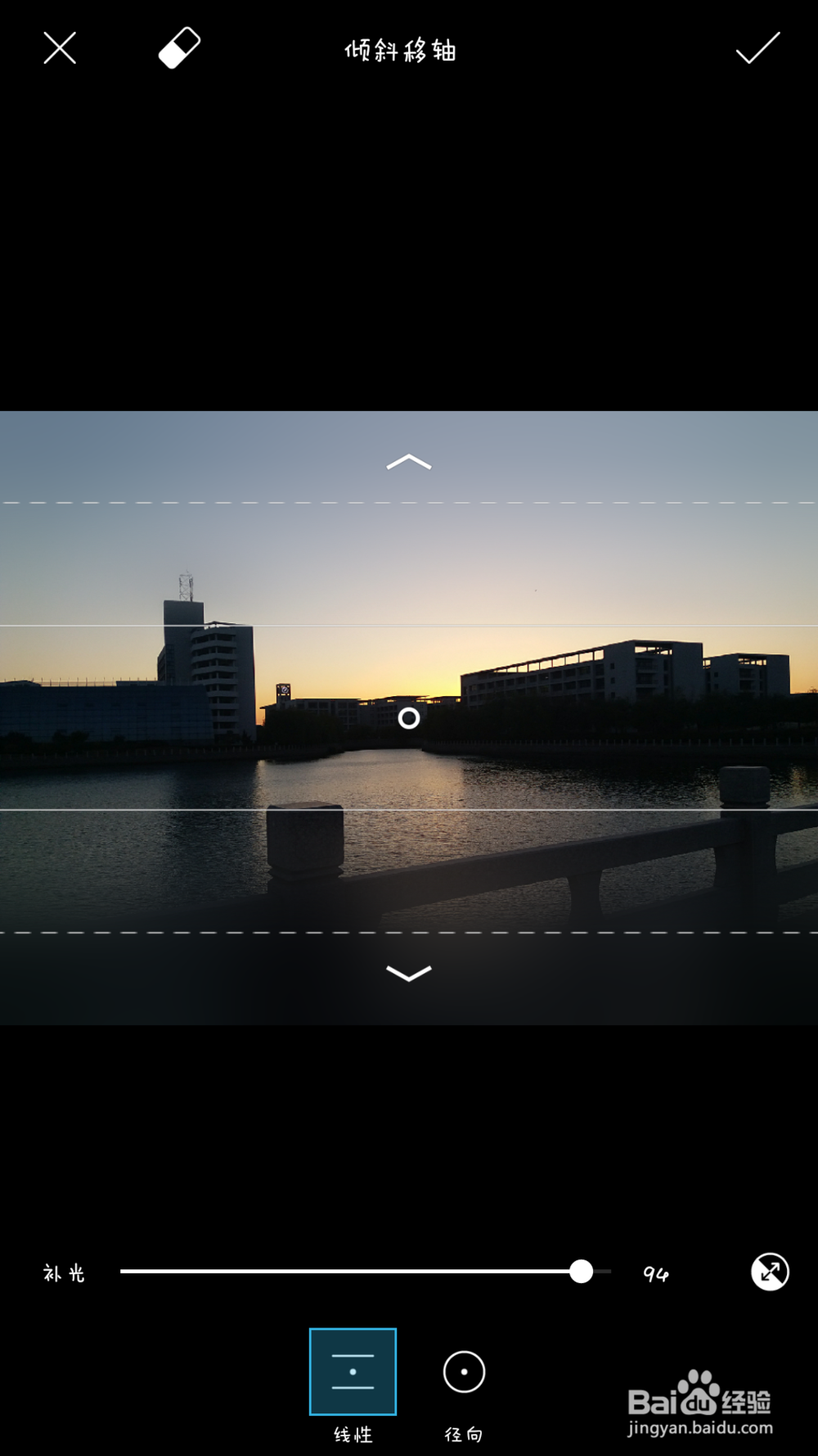手机上PicsArt软件怎么用