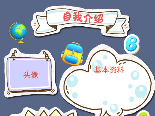 简单的个人简历的自我介绍怎么写