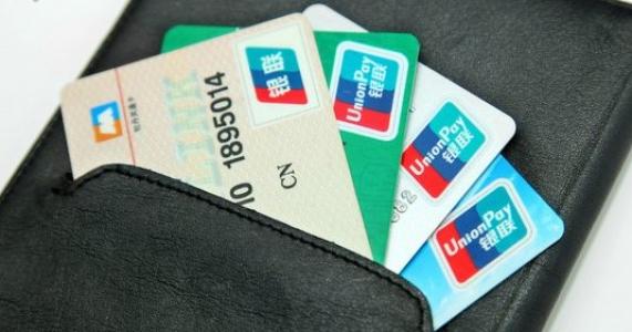 余额宝转到银行卡要手续费吗