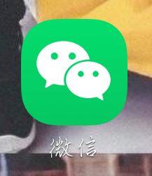 怎么用微信查询公交车到哪了