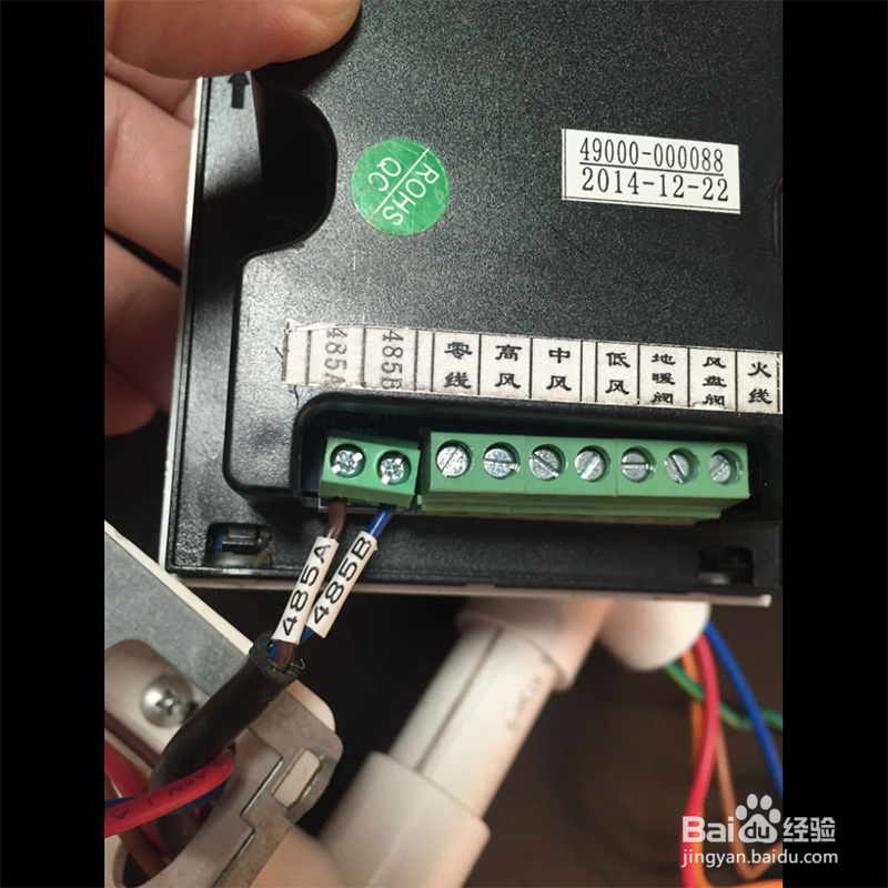 亲热地暖中央空调采暖热泵温控器安装技巧