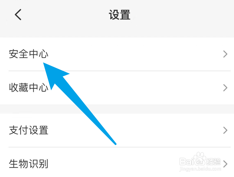 在云闪付当中安装数字证书应该怎么操作