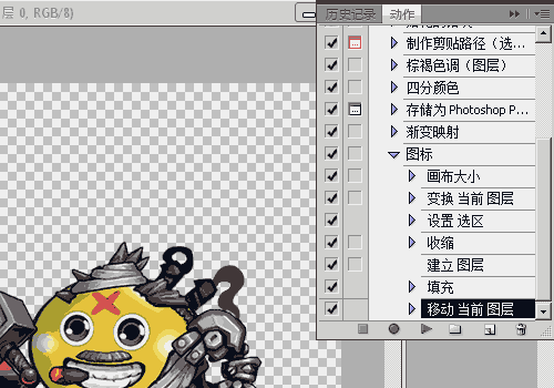 PS中怎么用动作来解决批量重复的工作