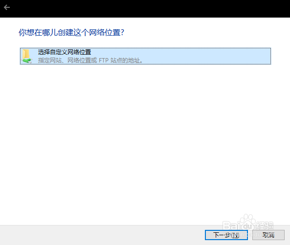 使用windows自带功能访问FTP服务器