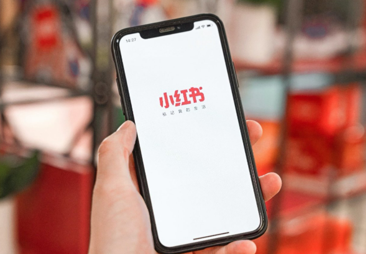 小红书闪退怎么解决