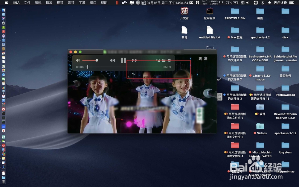 如何在macbook里面显示视频的时长啊