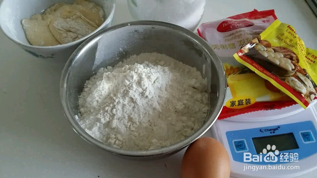 健康小油条的做法