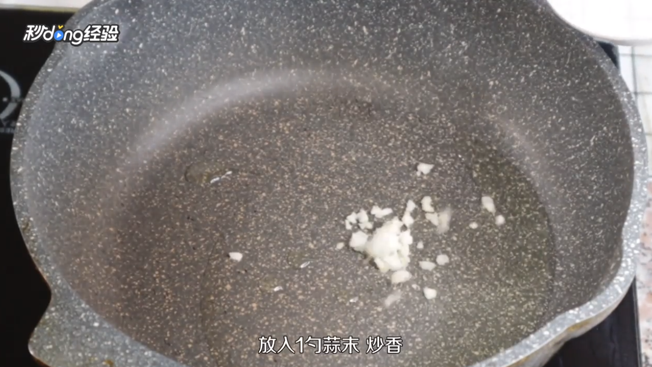 葱炒兰花豆怎么做？