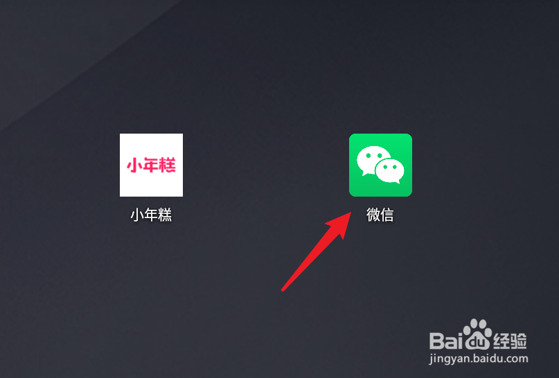 小年糕没有账号怎么办，无法注册的解决方案