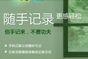 实用的个人理财工具推荐