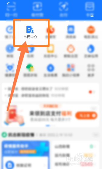 苹果手机上门回收