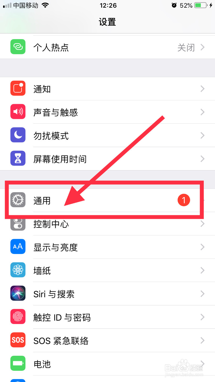iPhoneXR信号差怎么办