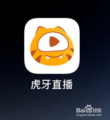 虎牙直播怎么查看粉丝徽章