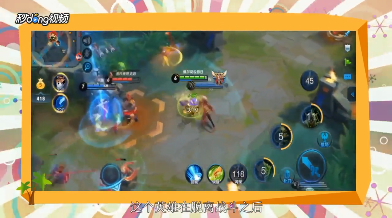 王者荣耀鬼谷子怎么玩