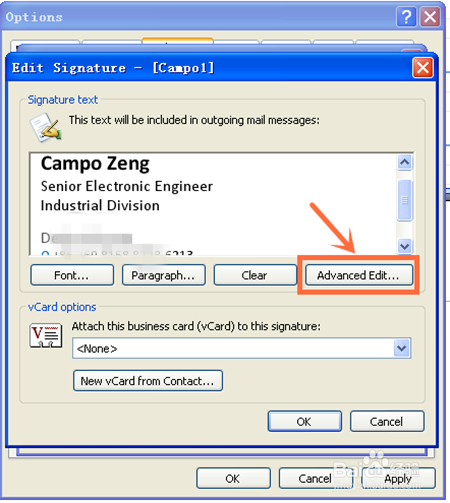 Outlook怎么建立邮件签名档