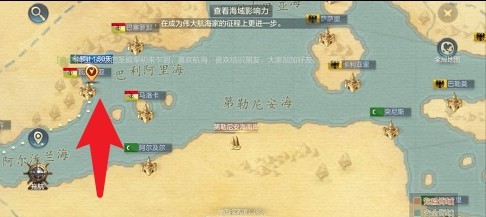 黎明之海探索点位置有哪些