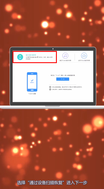 苹果备忘录删除了怎么恢复