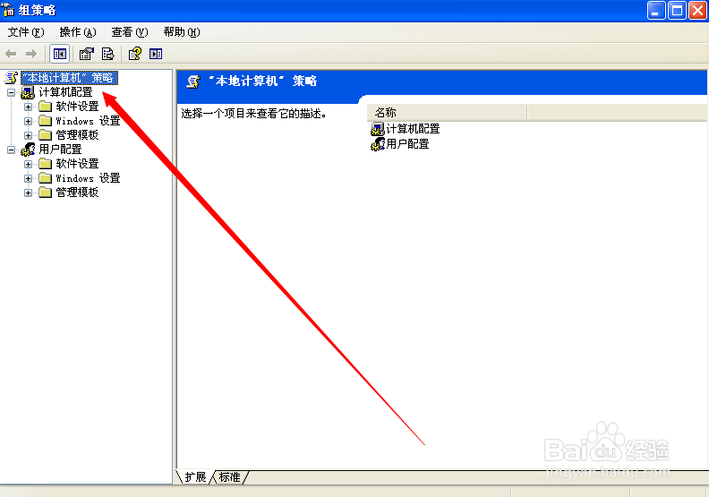 xp系统中的隐藏网速