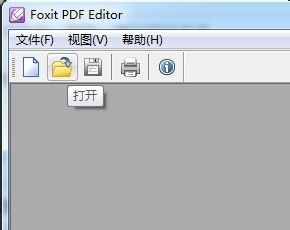 怎样修改、删除、增加PDF文件