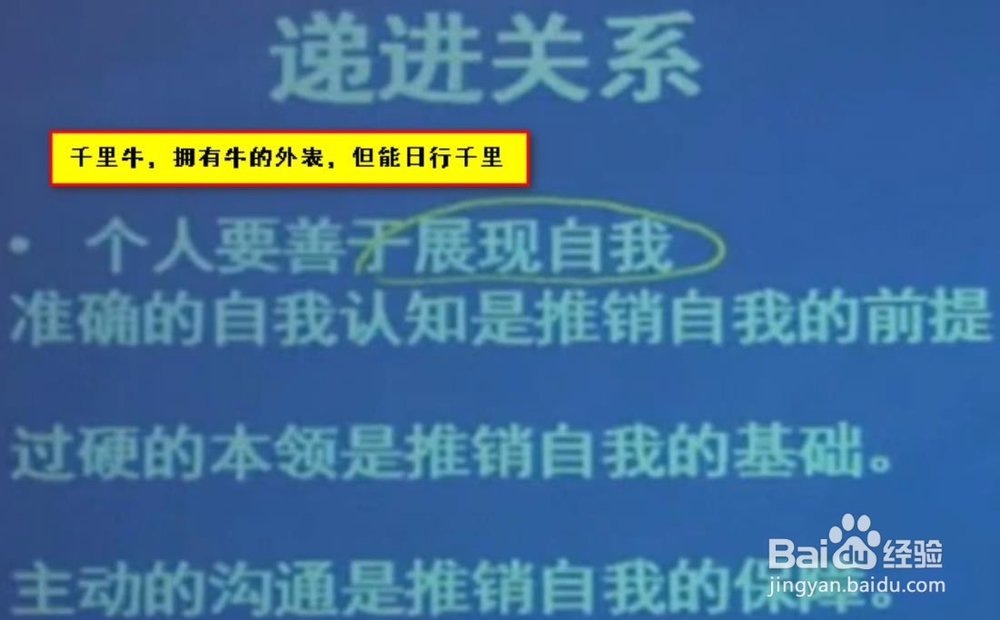 公职考试科目综合应用能力的作文论点！