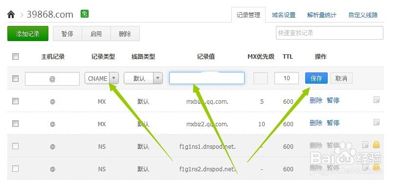 emlog最便捷的搬家技巧