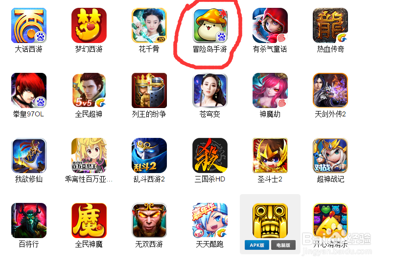 如何在电脑上流畅运行冒险岛手游版